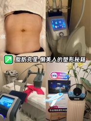 -Fundi张玉珊修身堂·indiba·BTL科技瘦身