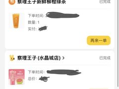 -察理王子(金浦店)