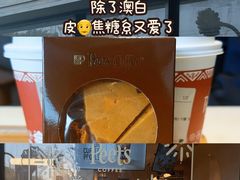 -Peet's Coffee皮爷咖啡(上海长风大悦城店)