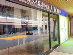-易生活购物公园