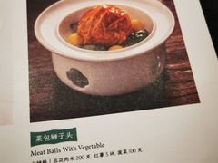 -南里山房(上海环宇城MAX店)