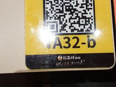 -红荔村肠粉(岗厦店)