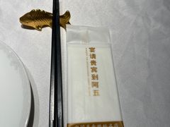 -阿五黄河大鲤鱼(英协路店)