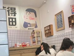 -WONDER ICE 萬得冰田(建設路总店)