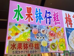 -万达广场(南昌红谷滩店)