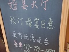 -城南往事·鲁菜济南菜(长清园博园恒大绿洲店)