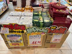 -DON DON DONKI(名珠城店)