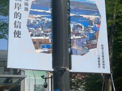 -杭州工艺美术博物馆