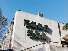 -北京动物园