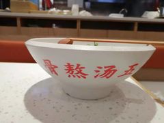 -味千拉面(双井店)