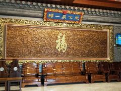 -学成饭店(北辰店)