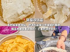 -沿江海南菜·文昌鸡祖师爷(大东海店)