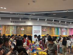 -m豆巧克力世界(上海世茂广场店)