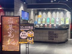 -bb boom运动闯关密室·聚会团建·家庭亲子(龙湖西溪天街店)