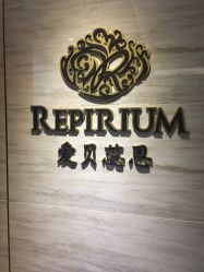 点击看大图 -爱贝蕊恩韩式月子会所(宝安店)
