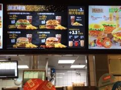 -汉堡王(北京通州领展店)