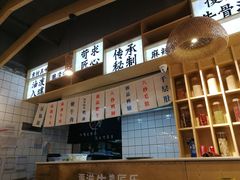 -牛八秒油泼冒菜(宽窄巷子店)