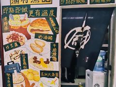 -渔记茶餐厅(渔村店)