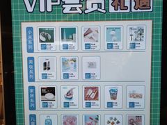-IPARK购物中心