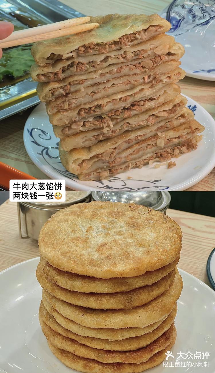 冬天要吃暖乎乎的馅饼羊汤两块的牛肉馅饼十块一碗可续的羊汤