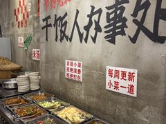 -老方桌烂蹄花川菜馆(九龙坡店)