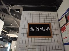 -友达面馆(广州总店)