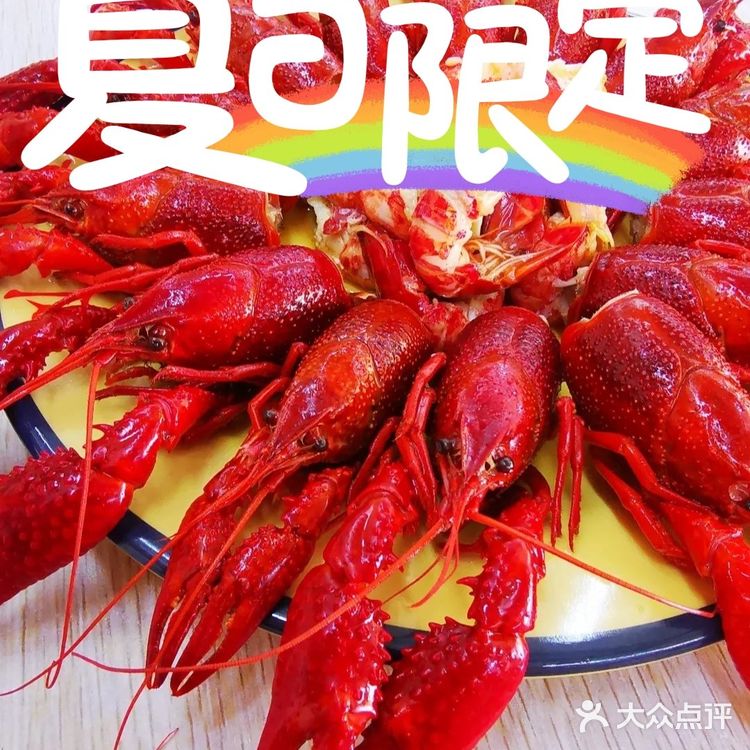 好好吃饭，争做栋梁。