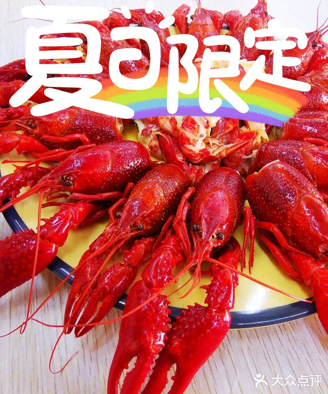 好好吃饭，争做栋梁。