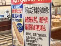 -都恩客(高岛屋百货店)
