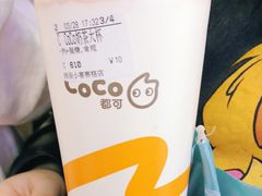 -CoCo都可(小寨赛格店)