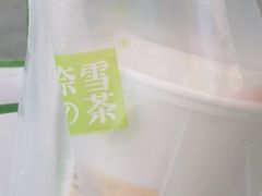 -奈雪的茶(振华商厦店)
