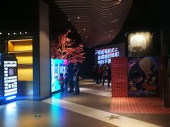 等候区-新影联·华谊兄弟影院(望京店)