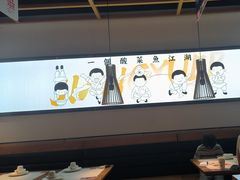 -江渔儿酸菜鱼(奥园广场金发购物中心店)