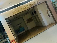 -民生百货(五路口店)
