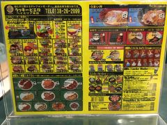 -幸运小丑汉堡(Bay Area本店)