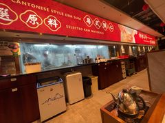 -禄运茶居·手工点心(猎德店)