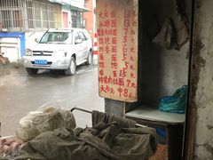 -安庆柴火馄饨(马道街店)