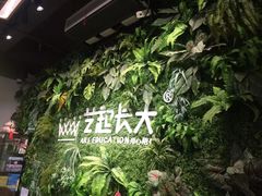 -艺起长大少儿美术教育(丹凤花园校区)