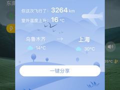 -塔希娜美食(和田二街店)