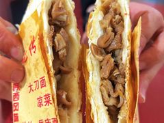 -孟记传统大刀面(星源商城店)