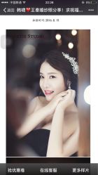 点击看大图 -THE QUEEN(北京店)