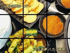 -燚青春东北泥炉烤肉(百合店)