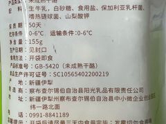 -牛奶便利(东四店)