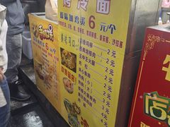 -美康饮品(羊子巷店)