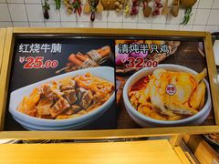 -72街荷叶饭(东方宝泰广场店)