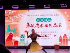 -上海市普陀区文化馆
