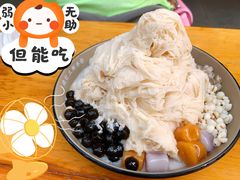 -钱记三鲜冰粉