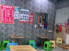 等位区-杨婆婆烤肉(文昌阁店)