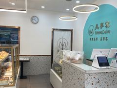 -美事客·面包·蛋糕·甜品(CBD店)