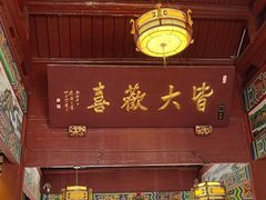 -灵顺寺